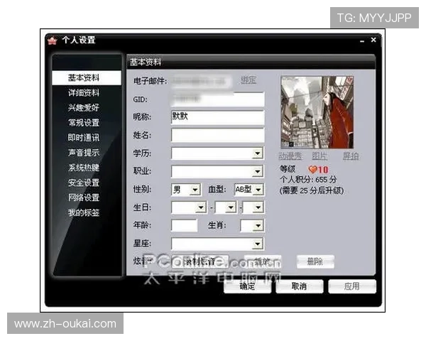 星城we官方首页功能介绍与使用指南帮助新手快速上手