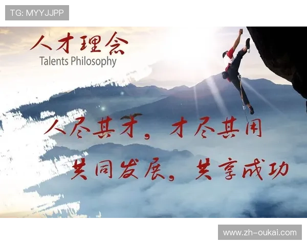 深入探讨皇家集团的企业文化与管理理念