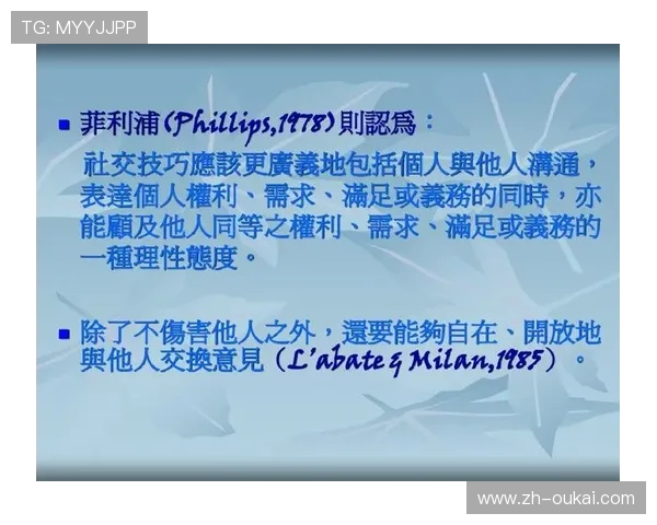 深度解析米兰官方入口的使用指南，让您的旅行更加顺畅无忧