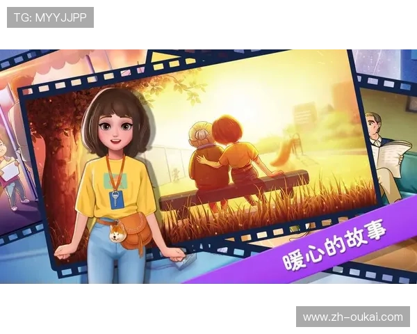 爱游戏：揭示游戏文化如何影响现代人对爱的态度与思考