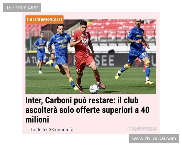 米兰体育官网app下载：体育迷们的理想足球平台