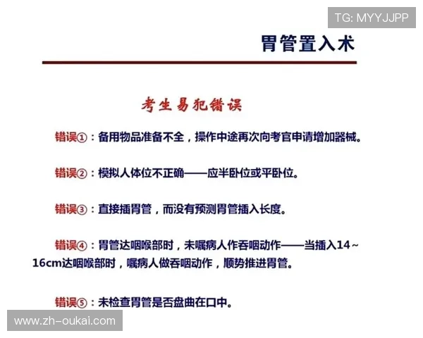 蓝鲸体育登陆前的准备工作与注意事项