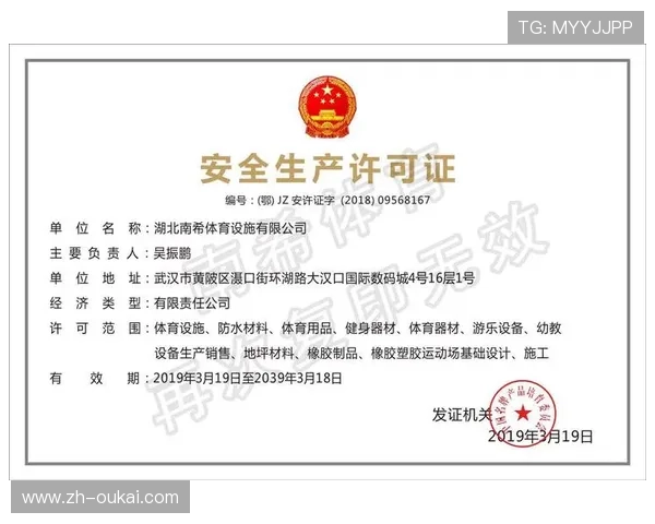 OD体育注册成功后如何进行账号安全设置与管理