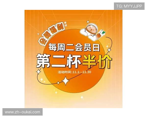 利用1688体育娱乐平台的优惠活动和彩金福利提升你的体育博彩赢率