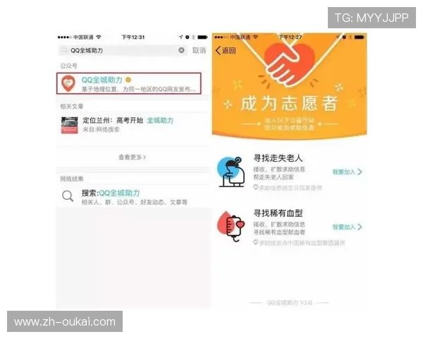 中欧体育官网开户步骤详解让新手用户快速掌握注册技巧实现顺利入驻