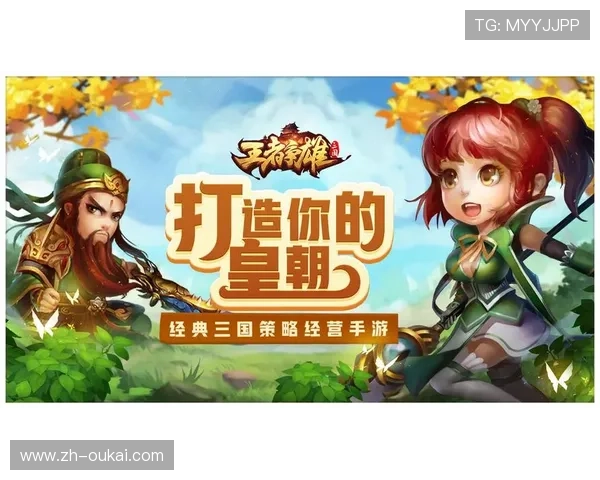 九游会官方平台详细介绍九游会的注册流程与安全保障措施