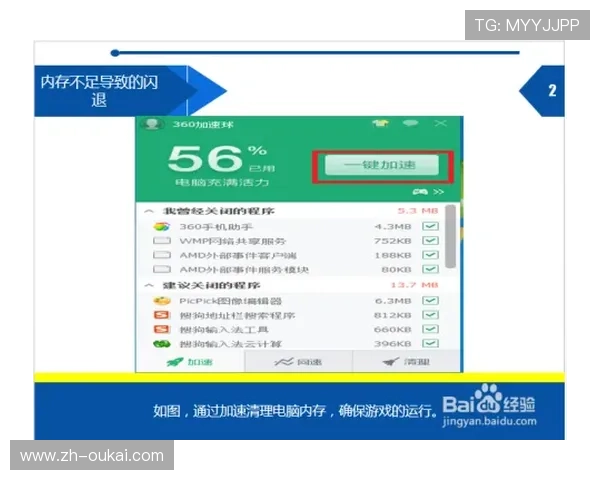 凯发体育官方用户注册流程详细指南帮助新手快速完成账号注册
