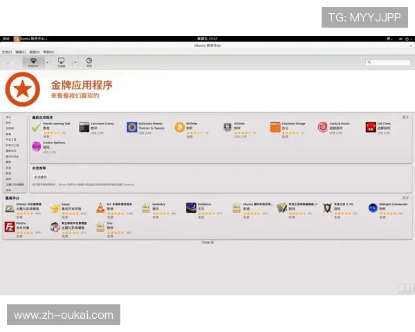 华体汇app注册流程与账号登录攻略，轻松开启您的体育博彩与电竞娱乐之旅