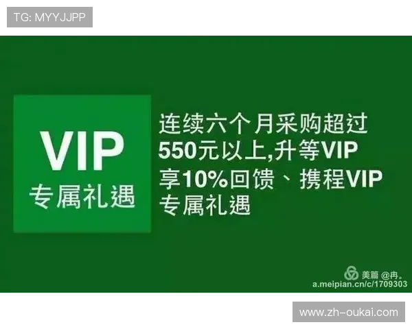 星辰体育平台下载会员权益介绍,了解专属福利和优质内容获取方式 星辰体育平台下载会员权益介绍,了解专属福利和优质内容获取方式