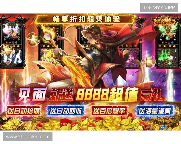 爱游戏官方入口开启全新游戏体验,玩家畅享丰富精彩的游戏内容 爱游戏官方入口开启全新游戏体验,玩家畅享丰富精彩的游戏内容