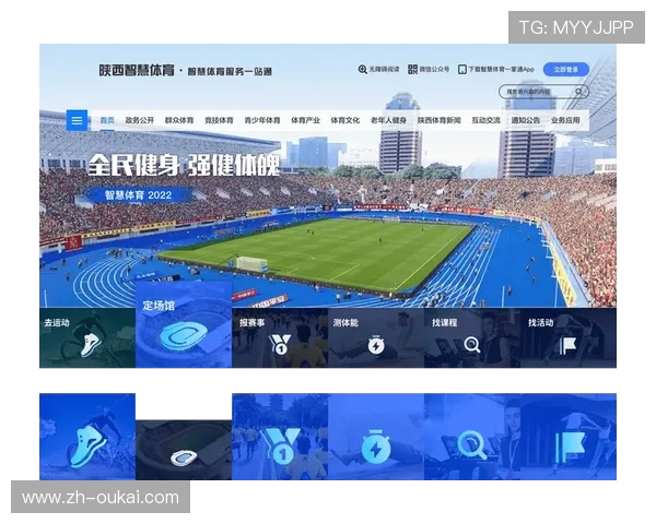 PP体育平台最新功能介绍：优化用户界面与多屏互动体验全方位升级