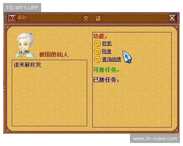 v体育官网登录入口详细指南，帮助新手快速注册登录享受丰富游戏内容