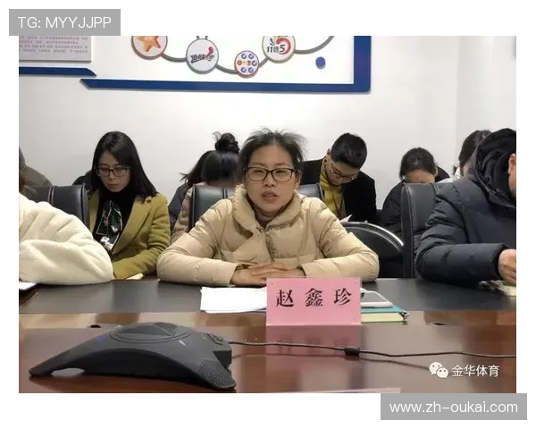 中华体育总会与国家体育局的职责分工及合作模式详解 中华体育总会与国家体育局的职责分工及合作模式详解
