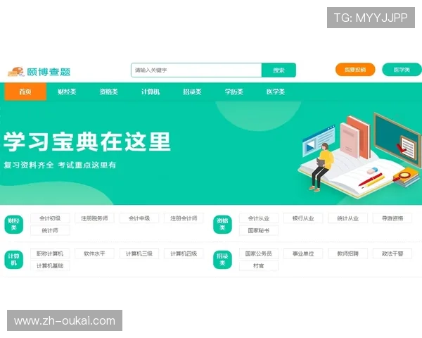 亿德体育官方网站下载指南,详细步骤帮助用户轻松安装享受高清体育赛事直播 亿德体育官方网站下载指南,详细步骤帮助用户轻松安装享受高清体育赛事直播