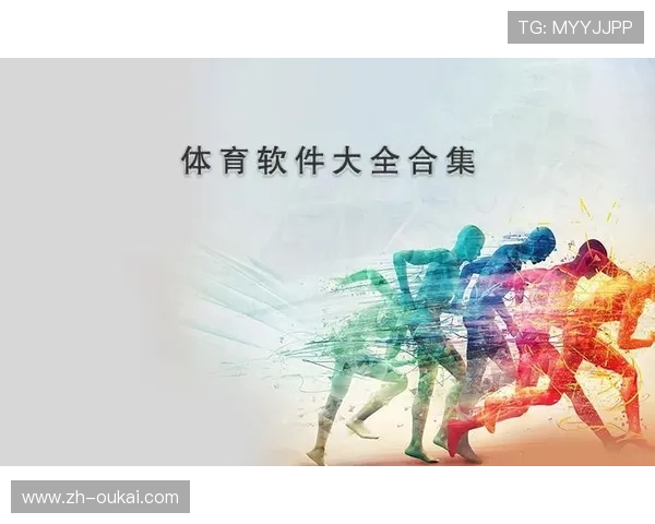 体育直播线上手机版哪个好适合安卓苹果用户的优质平台推荐 体育直播线上手机版哪个好适合安卓苹果用户的优质平台推荐